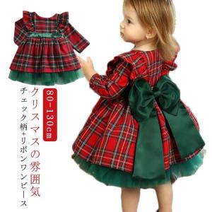 クリスマス 女の子 ワンピース Xmas サンタ 80-130CM ドレス 3歳〜4歳 チェック柄 リボン 子供ドレス ガールズ キッズ 発表会 結婚｜luckystory