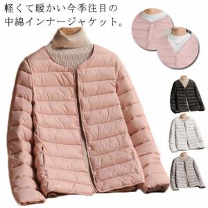 中綿 ジャケット レディース インナーダウンジャケット クルーネック ノーカラー インナーダウン ライトダウン ジャケット ショート 軽量 薄手 防寒