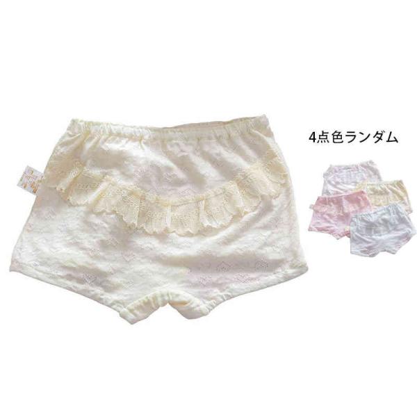 ショーツ キッズ 春夏秋 女児 4点セット 子供ショーツ レースショーツ ボクサーパンツ レース付き...