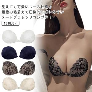 ヌードブラ シリコンブラ ストラップレス 背中開...の商品画像