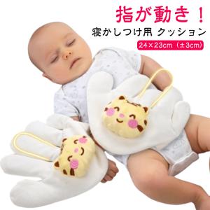 ぬいぐるみ 手ひら 驚いた防止 手 赤ちゃん 指...の商品画像