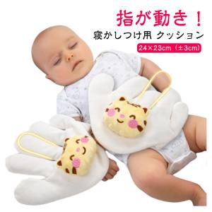 ぬいぐるみ 手ひら 驚いた防止 手 赤ちゃん ...の詳細画像5