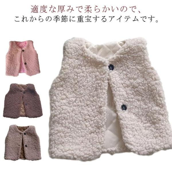 ボア あったかファー 可愛い 子供 ファー ベスト 子供プードルファーベスト ファーベスト 130c...