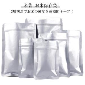 米びつ 真空 炊飯 ライスボックス 保存容器 ...の詳細画像5
