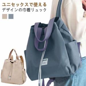 FRIENDSHILL（フレンズヒル） ナップサック 猫 みやけ リュック