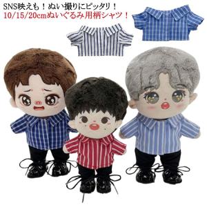 パクボゴム パク・ボゴム ロゴ入り キャラクタードール 着せ替え服 白