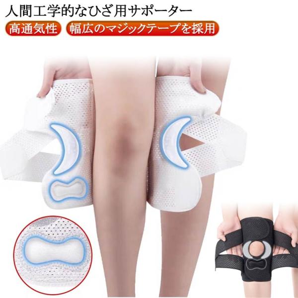 V型ベルト 膝サポーター 膝サポーター 膝 サポーター サポーター 変形性膝関節症 高通気性 膝 ス...