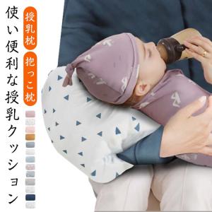 ベビーまくら まくら 抱っこ枕 赤ちゃん 女の子...の商品画像