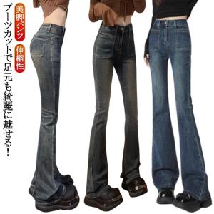 デニム ポケット フレア ボトムス ブルー きれいめ デニムパンツ フレアパンツ フレアパンツ 春夏 レディース 薄手 シンプル ストレッチ 伸縮性