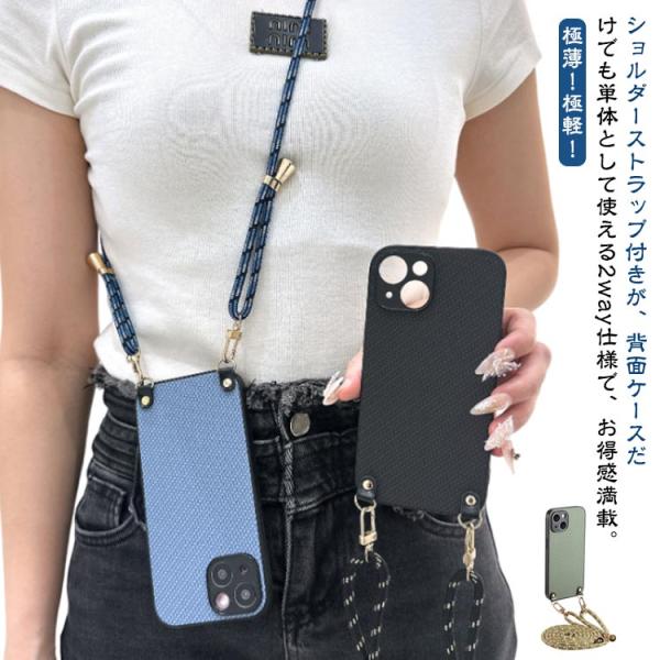 15 16 iPhone 14 ケース 極薄！極軽！ アイフォン16 12 propax シンプル ...