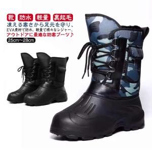 HUNTER ハンター スノーブーツ メンズ 長靴 雨 雪 ロング 靴 防水 防寒