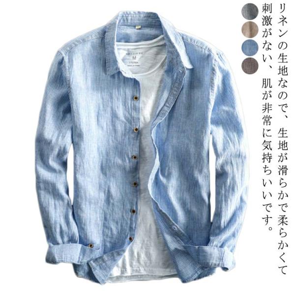 麻 シャツ メンズ 大きいサイズ リネンシャツ 七分袖 7分袖シャツ ストライプ柄 麻 メンズシャツ...