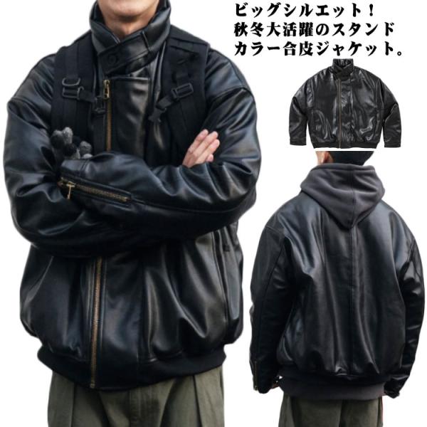 レザージャケット メンズ 中綿入り スタンドカラー 中綿 ジャケット ライダースジャケット スタンド...