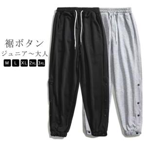 new balance スナップボタンジャージパンツ XL ブラック 新品 New Balance ニューバランス（new balance）（メンズ