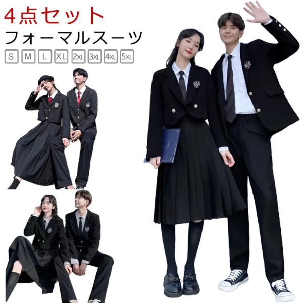 制服 卒業式 男子高生 女の子 ブレザー 入学式スーツ 卒業式スーツ スーツ 卒業式 学生服 高校生...