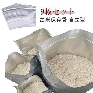 密閉 お米保存袋 スリム 冷蔵庫 米袋 米びつ ...の商品画像