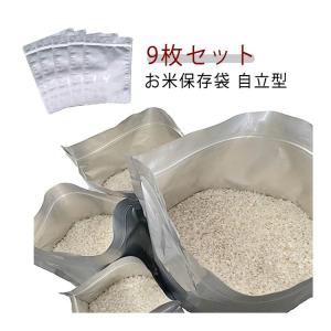 密閉 お米保存袋 スリム 冷蔵庫 米袋 米びつ...の詳細画像5