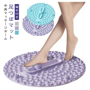 指圧ボード 足ツボ押し 円形 足つぼマット 足...の詳細画像5