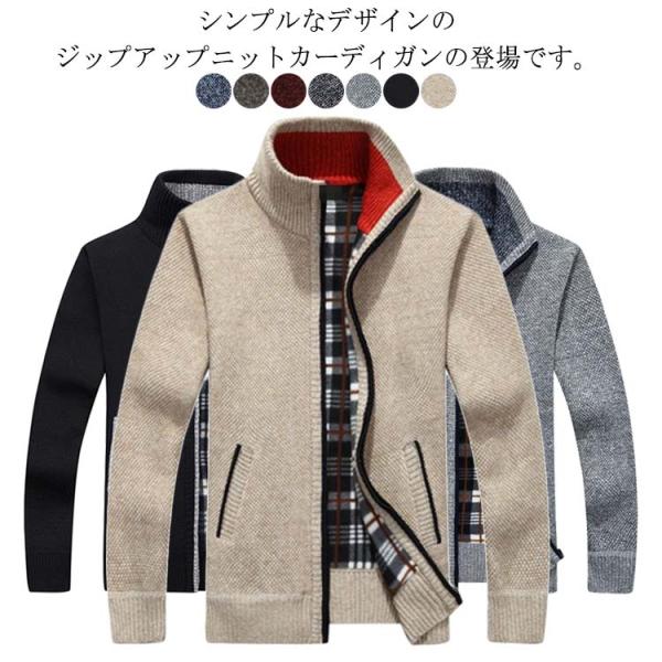 ニットジャケット メンズ ジップアップ ニットセーター スタンドカラー ゴルフニット 立ち襟 長袖 ...