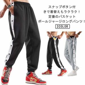 バスケパンツ バスケットボールパンツ メンズ ジ...の商品画像