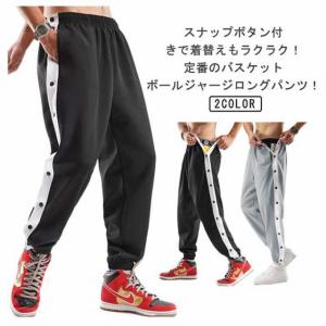 バスケパンツ バスケットボールパンツ メンズ ...の詳細画像5