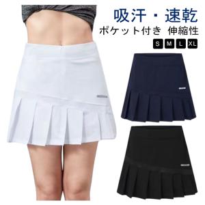 スカート テニススカート ランニング ゴルフウ...の詳細画像5