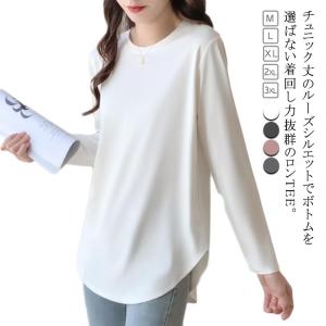 長袖 tシャツ カットソー クルーネック チュ...の詳細画像5