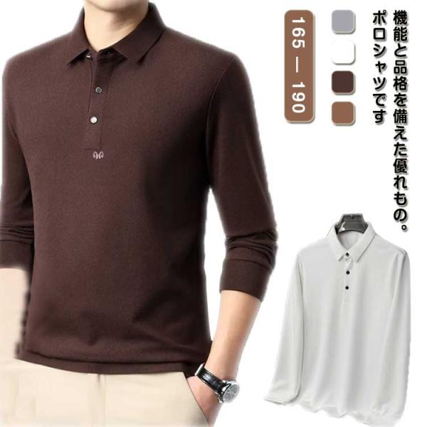 おしゃれ ゴルフ 春 ポロシャツ メンズ ポロシャツ 長袖 夏 秋 カジュアル ゴルフシャツ ロンT...