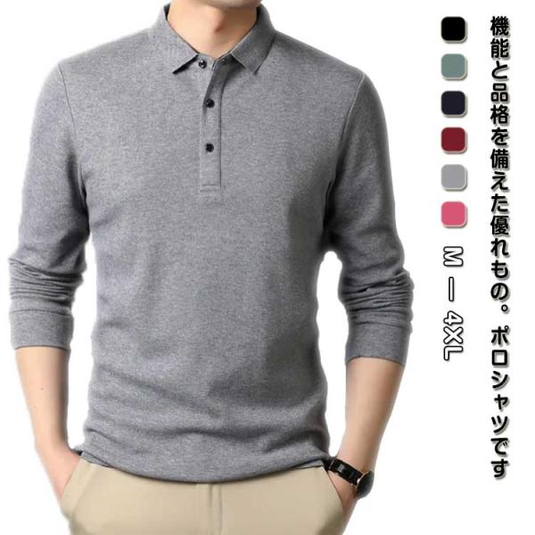 大きいサイズ メンズ ビジネスポロシャツ ボタンダウン ゴルフウェア ポロシャツ ブラウス 無地 長...
