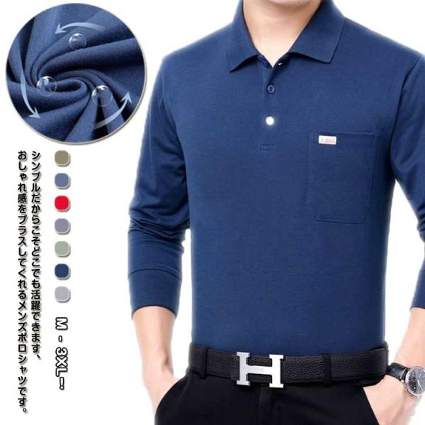ビジネスポロシャツ メンズ 無地 ポロシャツ ボタンダウン 長袖 大きいサイズ 長袖ポロシャツ 長袖...