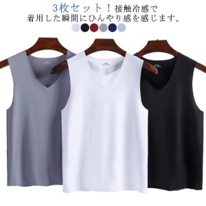 インナーシャツ 吸汗速乾 3枚セット！接触冷感 トップス 夏用 涼しい ひんやり 3枚セット！接触冷感 肌着 薄手 速乾 ジム ノースリーブ Vネック