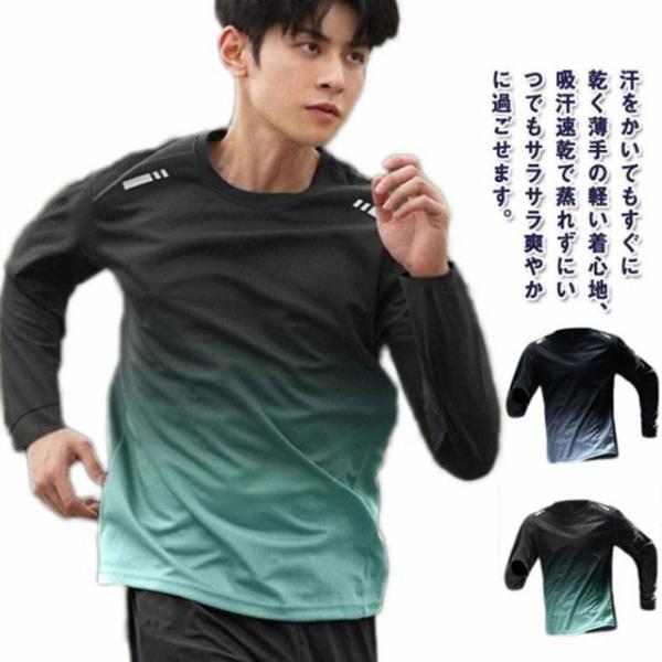 速乾 長袖tシャツ 涼しい ウォーキング メンズ 夏用 UVカット uvカット 長袖 tシャツ ロン...