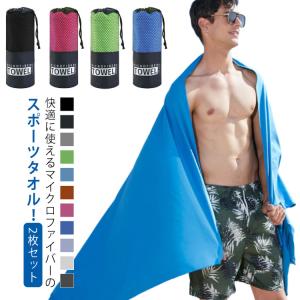 GULL GULL(ガル) スポーツタオル MLサイズ GA-5072 SPORTS TOWEL