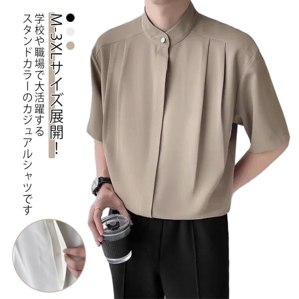 大きいサイズ 半袖 ゆったり メンズ カジュアルシャツ ビジネス 半袖シャツ 冷感シャツ 夏 春 ブ...