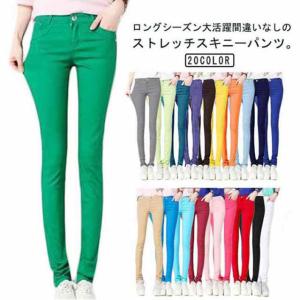 レディースパンツ ボトム スキニーパンツ ロングパンツ スキニーレギパン ストレッチパンツ ストレッチ ハイウエスト 美尻 レディース 動きやすい レ