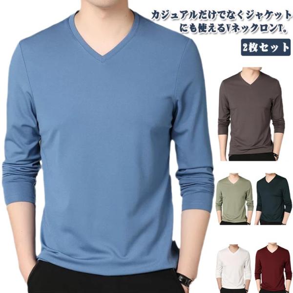 大きいサイズ 長袖tシャツ 細身 スリム カットソー 長袖 ロンt 2点セット tシャツ 薄手 ロン...