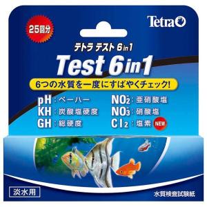 スペクトラム ブランズ ジャパン テトラ テスト 6in1 試験紙 （淡水用）〔ペット用品〕〔水槽用品〕(代引不可)｜luckytail2