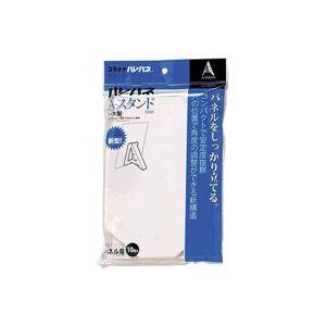 （まとめ）プラチナ万年筆 ハレパネAスタンド大型AS-1000AN 10枚〔×5セット〕(代引不可)