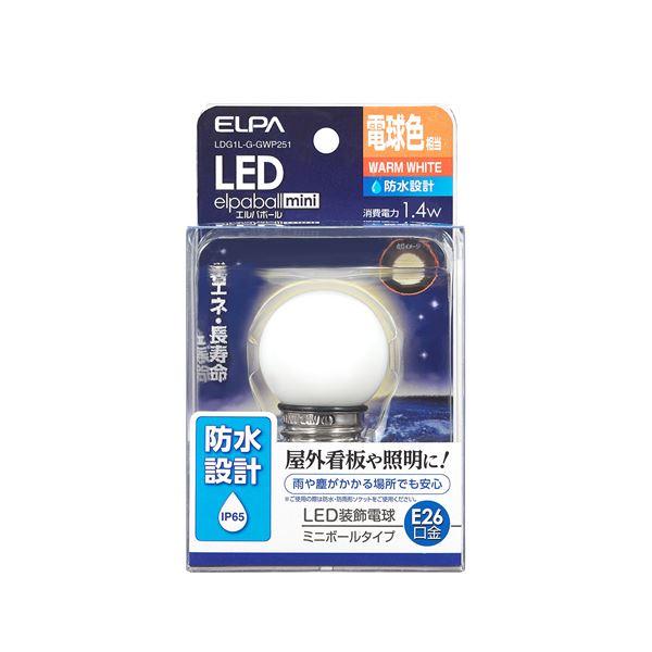 （まとめ） ELPA 防水型LED装飾電球 ミニボール球形 E26 G40 電球色 LDG1L-G-...