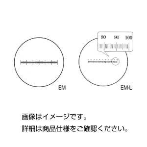（まとめ）接眼マイクロメーター EM-L〔×3セット〕(代引不可)｜luckytail2
