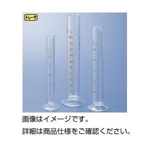 （まとめ）ガラス製メスシリンダー50ml〔×5セット〕(代引不可)｜luckytail2