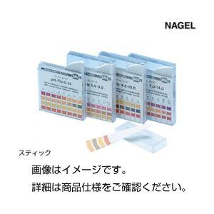 （まとめ）スティックpH試験紙全域0〜14（ナーゲル）〔×5セット〕(代引不可)