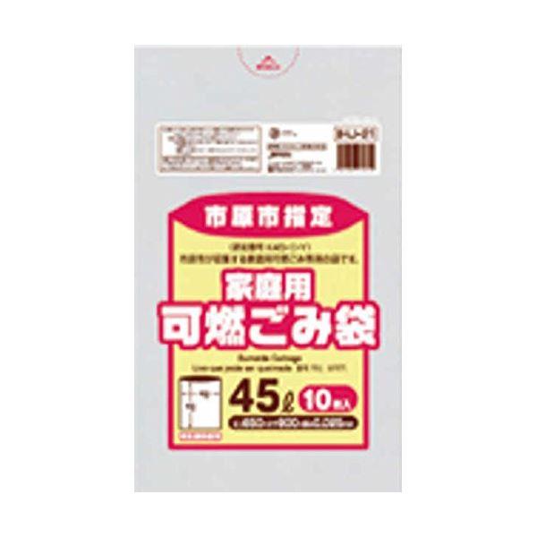 市原市 可燃20L手付マチ有10枚半透明緑 IHJ18 〔（30袋×5ケース）合計150袋セット〕 ...