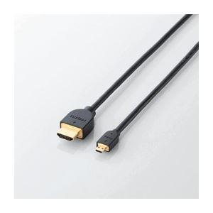 エレコム イーサネット対応HDMI-Microケーブル(A-D) DH-HD14EU30BK(代引不...