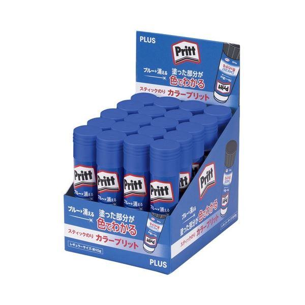 プラス カラーPritt レギュラー NS-731 20個(代引不可)