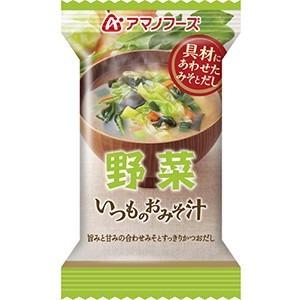 〔まとめ買い〕アマノフーズ いつものおみそ汁 野菜 10g（フリーズドライ） 10個〔代引不可〕(代...