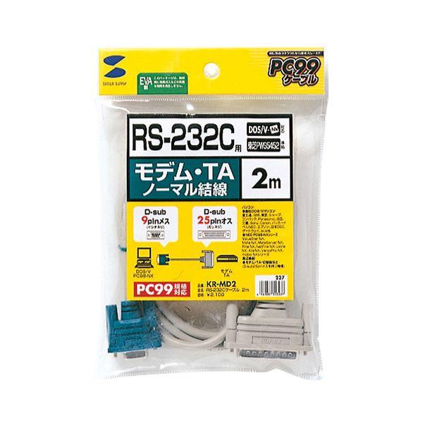 （まとめ）サンワサプライ RS-232Cケーブルモデム・TA用 (D-Sub9pin)メス-(25p...