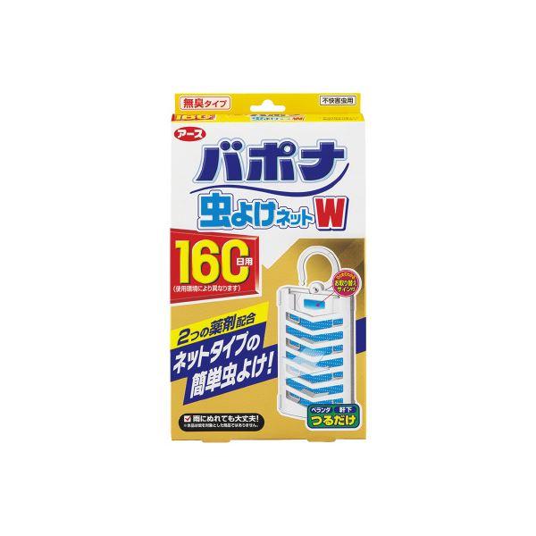 (まとめ）アース製薬 バポナ 虫よけネットW 160日用〔×5セット〕(代引不可)