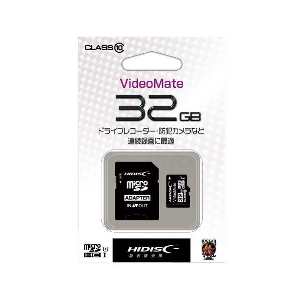 （まとめ）HIDISC ビデオ録画用microSDカード 32GB〔×10セット〕(代引不可)