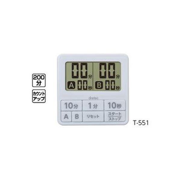 ダブルタイマー T-551(代引不可)